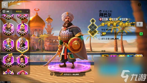 強力輸出統帥盤點 萬國覺醒輸出型統帥哪個好