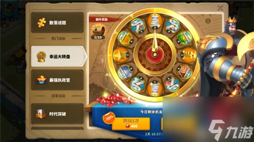 怎麼抽出更多金頭 萬國覺醒轉盤技巧