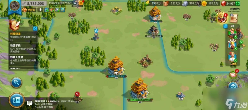 《萬國覺醒》移民攻略 移民規則注意事項介紹 以遊戲為主