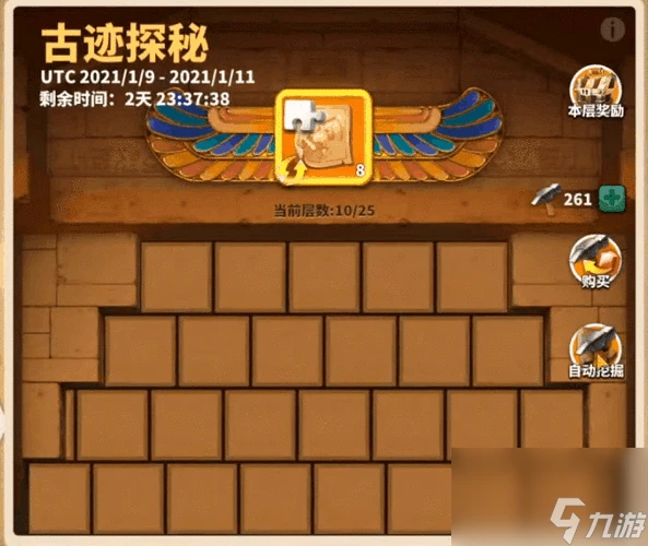 《萬國覺醒》橙色武將培養推薦 打造最強橙將 戰無不勝