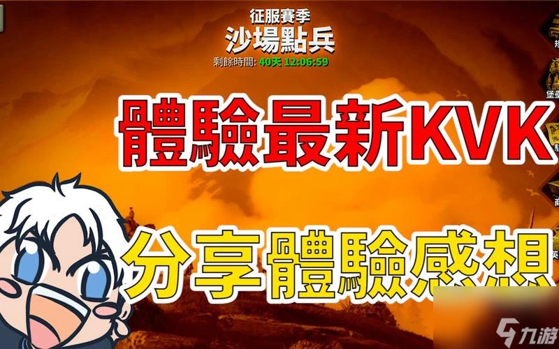 《萬國覺醒》橙色武將培養推薦 打造最強橙將 戰無不勝