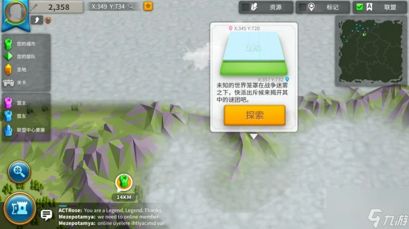 《萬國覺醒》橙色武將培養推薦 打造最強橙將 戰無不勝