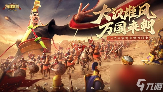 萬國覺醒怎麼提升戰力最快 快速提升戰力方法