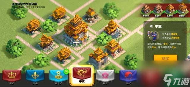 萬國覺醒 萌新玩家的小策略 讓別人看不出你是一個新手