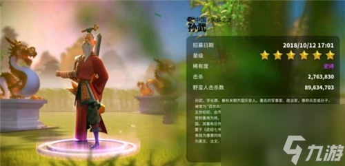 紫色統帥培養建議 萬國覺醒紫將哪幾個有必要覺醒