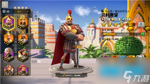 紫色統帥培養建議 萬國覺醒紫將哪幾個有必要覺醒