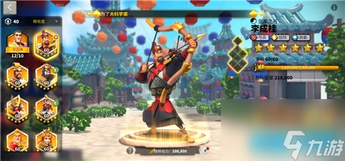 紫色統帥培養建議 萬國覺醒紫將哪幾個有必要覺醒