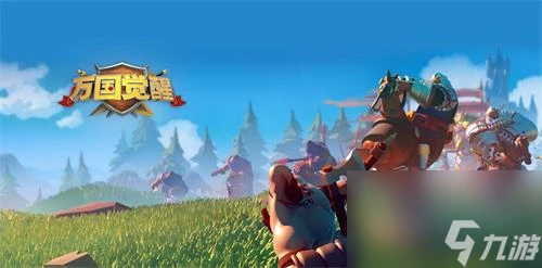 萬國覺醒移民令怎麼獲取 萬國覺醒獲取移民令方法