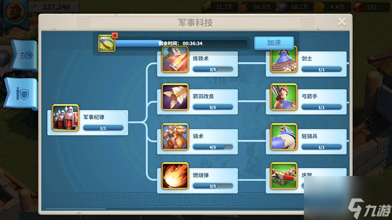 萬國覺醒 PK輸了不要怕 升級這3點 讓你的戰鬥無往不利