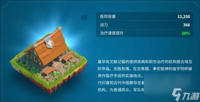 萬國覺醒 PK輸了不要怕 升級這3點 讓你的戰鬥無往不利