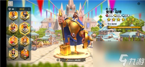 當主將搭配英雄推薦 萬國覺醒孫武配什麼副將最好