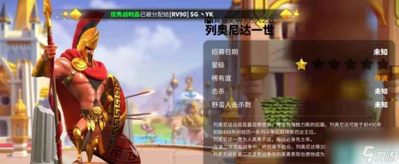 萬國覺醒後期文明最強選擇攻略 一圖讀懂怎麼在遊戲中選擇最強文明