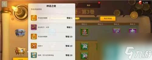 萬國覺醒移民攻略 規則注意事項介紹 讓你輕鬆移民