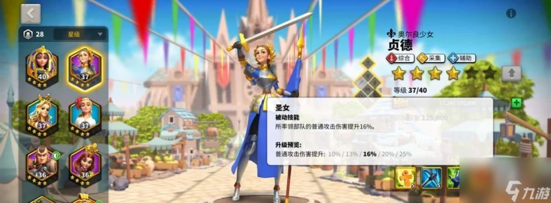 萬國覺醒城堡升級攻略 怎麼在遊戲中提升城堡等級並獲取更多好處