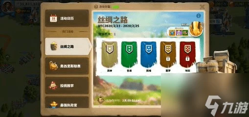 萬國覺醒絲綢之路有什麼玩法技巧