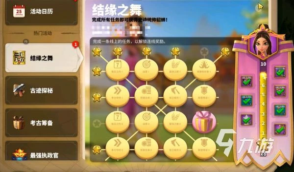 萬國覺醒貂蟬怎麼獲得 萬國覺醒貂蟬獲取方法分享