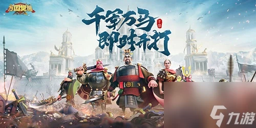 萬國覺醒春回大地活動攻略大全