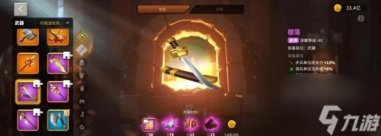 《萬國覺醒》關羽搭配攻略 優秀將領搭配陣容推薦