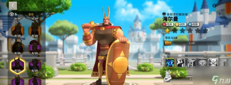 萬國覺醒聖所攻略 以將領搭配為主的聖所打法