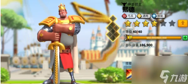 萬國覺醒楠木正成陣容怎麼搭配