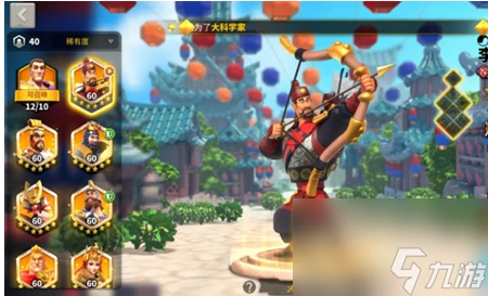 萬國覺醒楠木正成陣容怎麼搭配