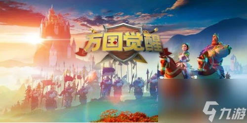 萬國覺醒2020兌換碼大全推薦