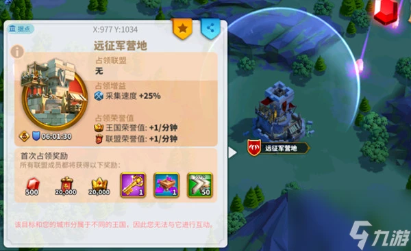 萬國覺醒遠征軍營地用什麼統帥好 失落之地遠征軍營地打法攻略