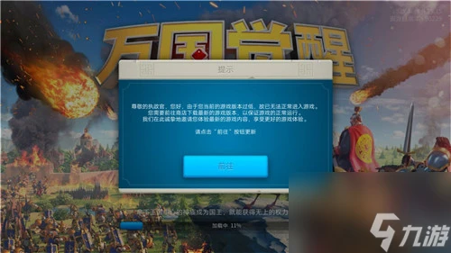 後期轉文明是否划算 萬國覺醒有必要轉文明嗎