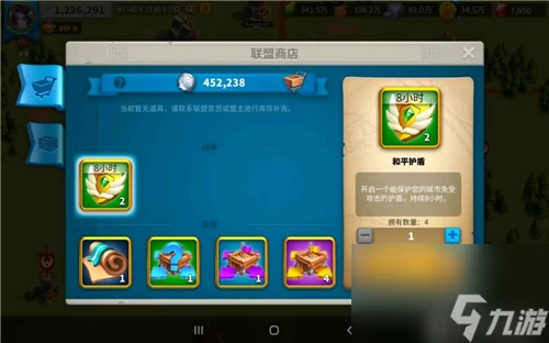 購買一張所需聯盟幣價格介紹 萬國覺醒移民令多少積分