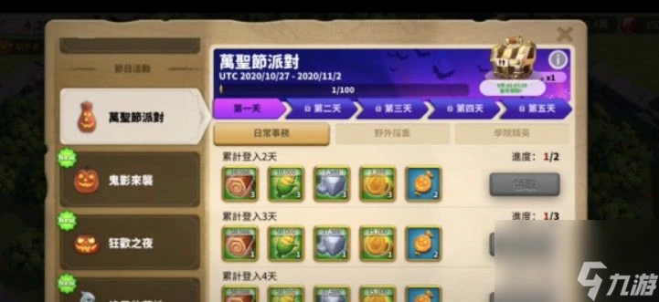 2023萬聖節糖果獲取方法 萬國覺醒萬聖節糖果兌換攻略