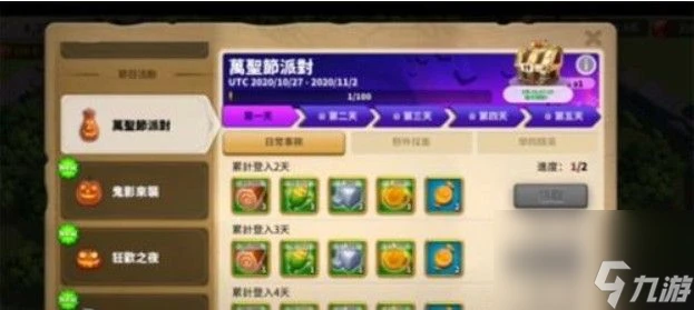 2023萬聖節糖果獲取方法 萬國覺醒萬聖節糖果兌換攻略