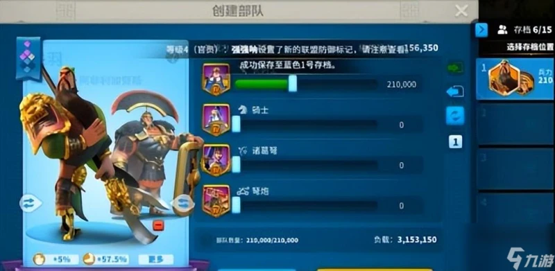 萬國覺醒新手攻略 基礎操作小技巧介紹