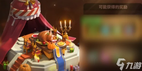 萬國覺醒禮包兌換碼介紹