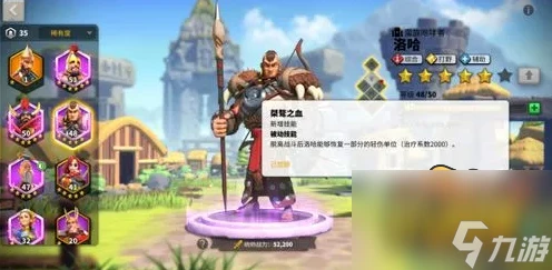 洛哈將領搭配攻略 萬國覺醒洛哈怎麼搭配將領