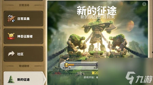 萬國覺醒波斯一夢皮膚怎麼獲取 萬國覺醒平民最適合的皮膚