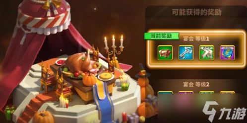 萬國覺醒禮包兌換碼最新2023