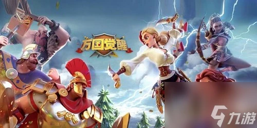 萬國覺醒亞歷山大什麼時候出