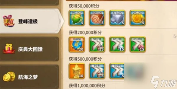 萬國覺醒兌換碼最新2023 萬國覺醒兌換碼2023