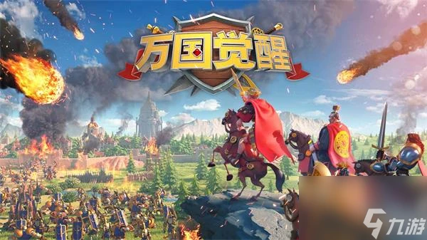 萬國覺醒兌換碼9月