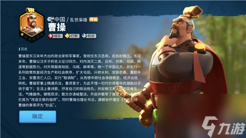 萬國覺醒步兵和騎兵哪個好