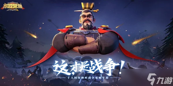 萬國覺醒2023周年慶福利有什麼