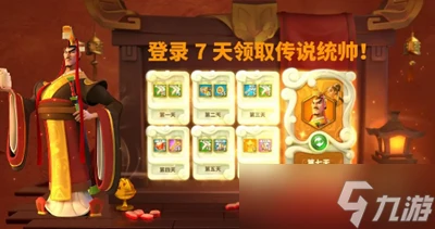 萬國覺醒2023周年慶福利有什麼