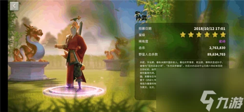 哪一種更好 萬國覺醒孫武做主將還是副將