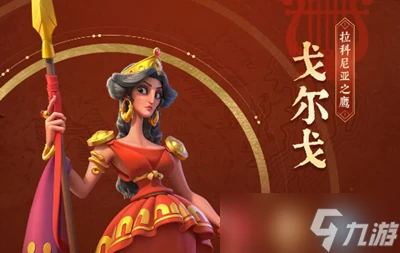 萬國覺醒2023周年慶福利有什麼