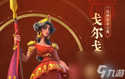 《萬國覺醒》2023周年慶福利介紹