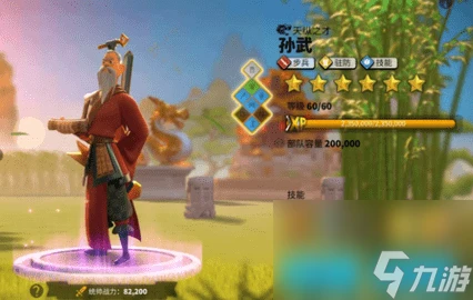 萬國覺醒必練武將推薦