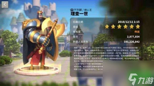 萬國覺醒必練武將推薦