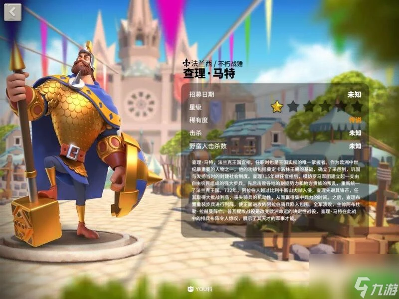 萬國覺醒必練武將推薦