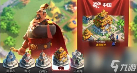 萬國覺醒必練武將推薦