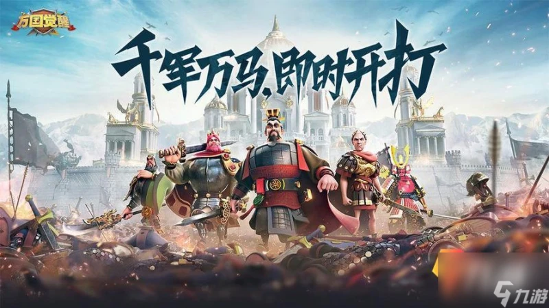 萬國覺醒英雄強度梯度排行介紹 以遊戲為主 探究英雄戰鬥力的梯度分布